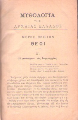 kd-oikonom-kyuol02
