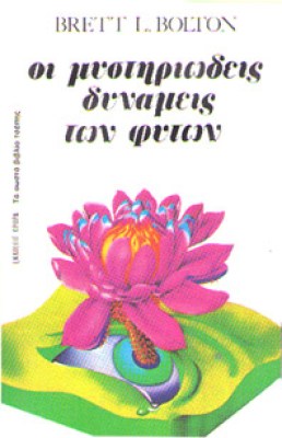 kd-orora-fyta