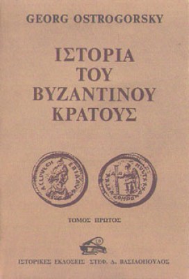 kd-ostrogofs-vyzant-krat