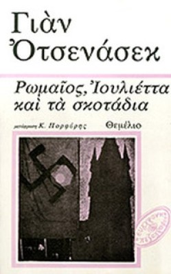 kd-otenasek