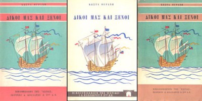 kd-oyran-dikoi-mas2