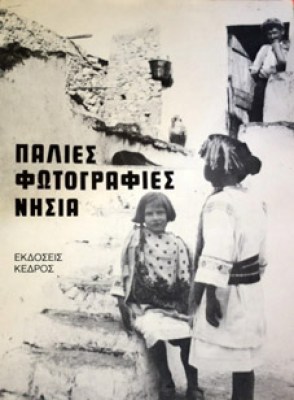 kd-palies-foto-nisia