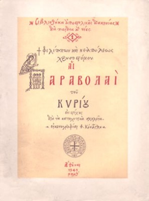 kd-paravolai