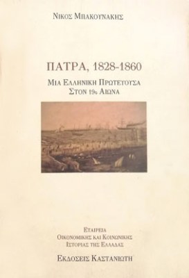 kd-patra-bak