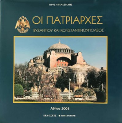 kd-patriarx