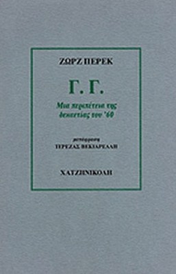 kd-perek
