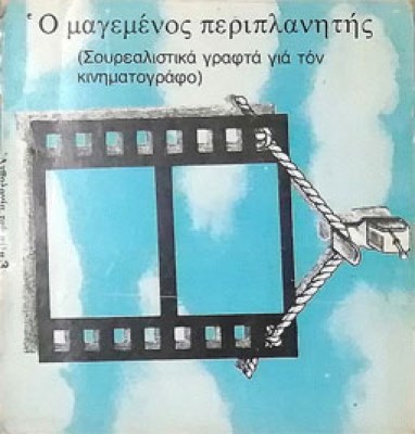 kd-periplaniotis