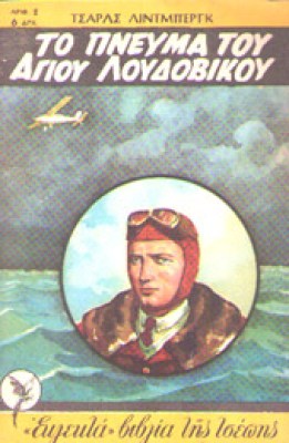 kd-pex-loudovik