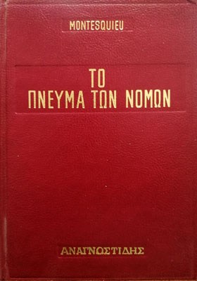 kd-pnevma-nomon