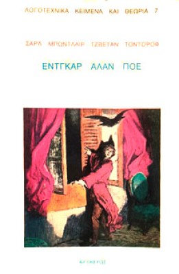 kd-poe7