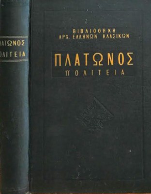 kd-politeia