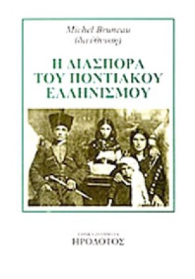kd-pontiakos-ell