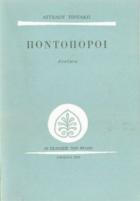 kd-pontop
