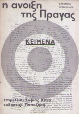 kd-pragha10