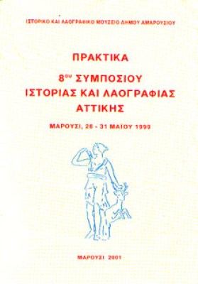 kd-praktika-symp-laograf