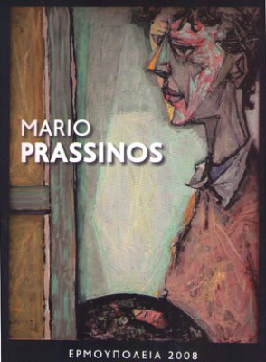 kd-prasinos