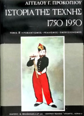 kd-prokopiu2