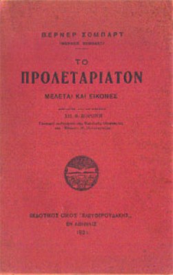 kd-proletariato