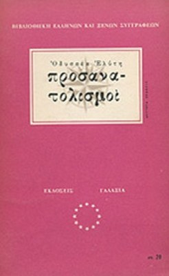 kd-prosanatolismoi