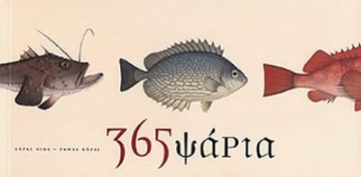 kd-psaria