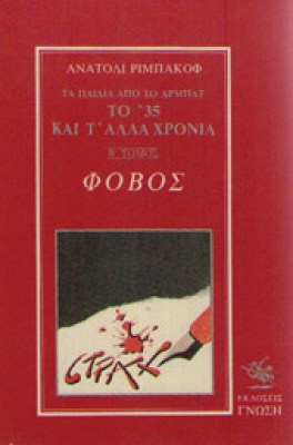kd-ribakof-2b