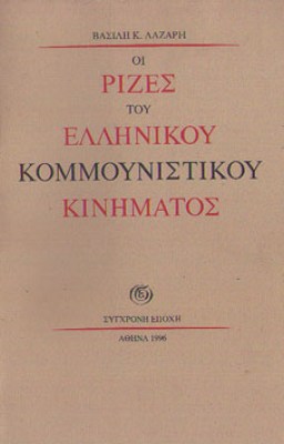 kd-rizes-komm-kin