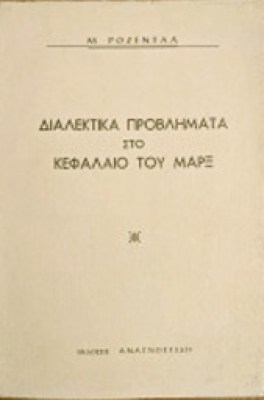 kd-rozental16