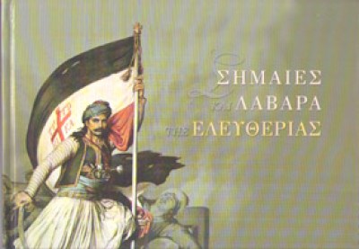 kd-simaies