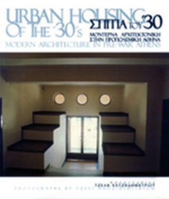 kd-spitia30