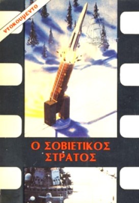 kd-stratos