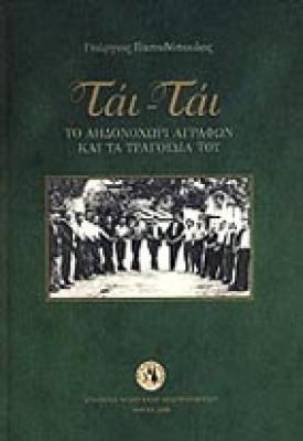 kd-tai-tai