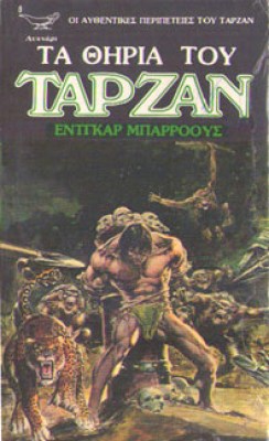 kd-tarzan-thiria
