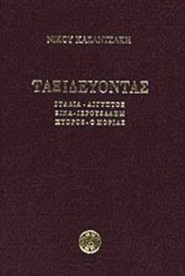 kd-taxidev
