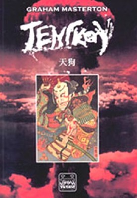 kd-tegou