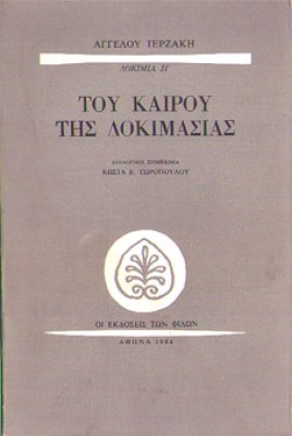 kd-terz-kairou