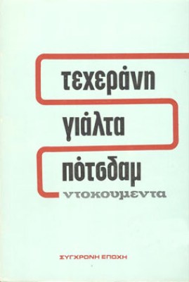 kd-texerani