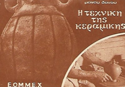 kd-texnik-keramikis