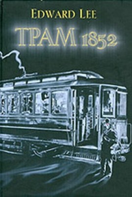 kd-tram
