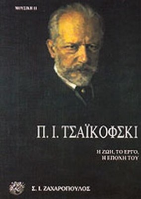 kd-tsaik