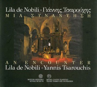 kd-tsarouxis-nompili
