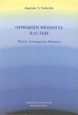 kd-tseleggidis