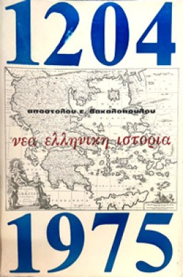 kd-vakalop-1204