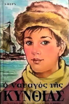 kd-vern-kynthia