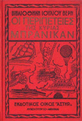 kd-vern-mpranikan