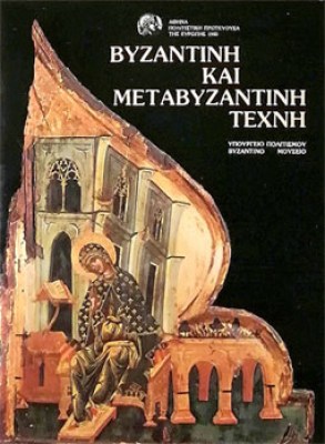 kd-vyzant-metavyzant