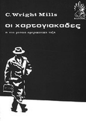 kd-xartogiakad