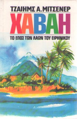 kd-xavai