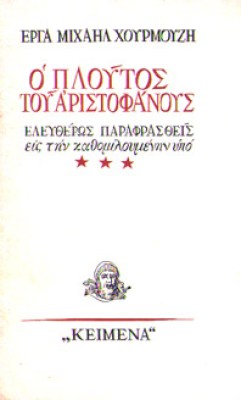 kd-xourmouzis