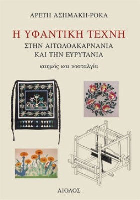 kd-yfantiki-texni