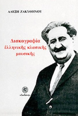 kd-zalyuinos